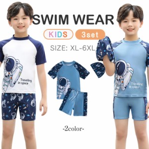 子供 水着 男の子 ラッシュガード 半袖 ショートパンツ キャップ 3点セット セットアップ キッズ ジュニア  男児用 UV対策 水遊び プール