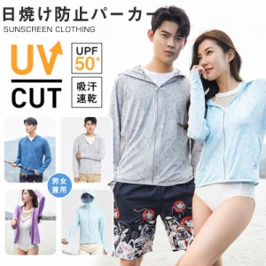 送料無料 ラッシュガード レディース 接触冷感 ラッシュガード ロングパーカー レディース UPF50+ M〜4L UVカット98％ ラッシュパーカー 