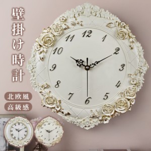 壁掛け時計　掛け時計　ウォールクロック　バラレリーフ　インテリアクロック　装飾時計　おしゃれ　北欧　樹脂　静音　シンプル　モダン