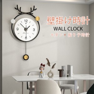 壁掛け時計　振り子時計　ウォールクロック　鹿角模様　金属製　インテリア時計　おしゃれ　北欧　掛時計　壁掛け　静音　かわいい　おし