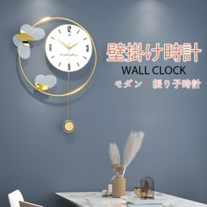 壁掛け時計　振り子時計　蝶飾り　ウォールクロック　金属製　インテリア時計　おしゃれ　北欧　掛時計　壁掛け　静音　かわいい　おしゃ