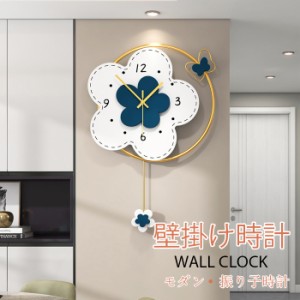 壁掛け時計　おしゃれ　振り子時計　ウォールクロック　花模様　金属製　インテリア時計　おしゃれ　北欧　掛時計　壁掛け　静音　かわい