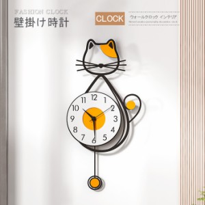 壁掛け時計　振り子時計　猫　可愛い　アクリル　掛け時計　ウォールクロック　リビングルーム　インテリア時計　おしゃれ　北欧　壁掛け