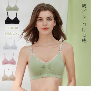  1枚  お買い得 在庫限り 下着 ノンワイヤー シームレスブラ ブラジャー ナイトブラ 楽ブラ つけ心地 女性 寝る時 育乳ブラ ナイトブラ 