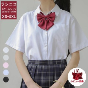 【XS-5XL】スクールシャツ 半袖 女子 大きいサイズ 透けない 開襟 女子制服 ワイシャツ yシャツ 形態安定 A体 標準体 女子用シャツ ポケ