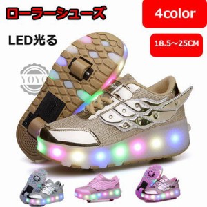 子供 LED ローラーシューズ クリスマスプレゼント 子供/大人 ローラースケート キッズ スニーカー スポーツ 靴 2WAY 誕生日プレゼント 2