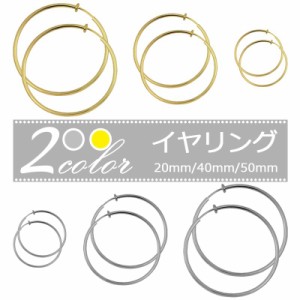 ピアス イヤリング 痛くない 大ぶり シルバー 18K ゴールド アレルギー対応 シンプル ピアス フープ オフィス 仕事 プレゼント