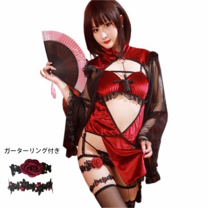  チャイナ服 チャイナ チャイナドレス セクシー コスプレ エロ 過激 エッチ コスチューム ランジェリー 下着 ワンピース パジャマ 寝間着