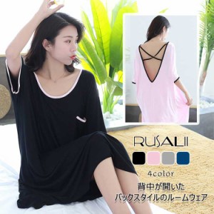 送料無料 バッククロスパジャマ ルームウェア ロンT ルームワンピース Tシャツ パジャマ 夏 部屋着 婦人 ロングTシャツ ビッグシルエット