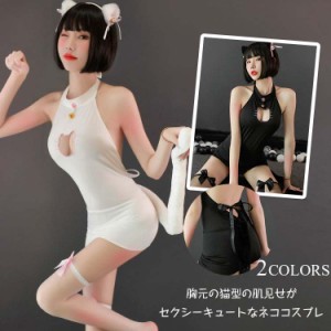 送料無料 猫セクシーコスプレ ワンピース ベビードール セクシーランジェリー セクシー ランジェリー セット ネコ 猫 ねこ アニマル コス