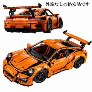 レゴ　互換　テクニック ポルシェ 911 GT3 RS　オレンジ レゴ互換品 lego レゴ互換 レゴブロック 互換品 ギフト クリスマス プレゼント 