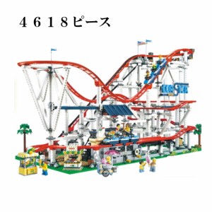 レゴ　互換　ブロック　クリエイター　ローラーコースター　ブロック レゴ互換品 lego レゴ互換 レゴブロック 互換品 ギフト クリスマス 