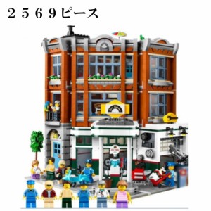 レゴ　互換　ブロック　クリエイター　エキスパート　街角のガレージ レゴ互換品 lego レゴ互換 レゴブロック 互換品  ギフト クリスマス