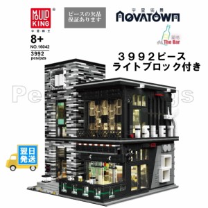 レゴ　互換　ブロック　アーキテクチャー　バー　ライトブロック付き レゴ互換品 lego レゴ互換 レゴブロック 互換品 ギフト クリスマス 