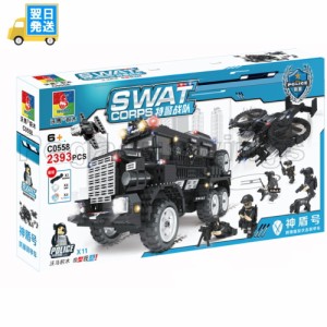 レゴ互換　ブロック　ＳＷＡＴ　イージス　地雷除去　装甲車両　２３９３ピース　ライトブロック付き レゴ互換品 lego レゴ互換 レゴブロ