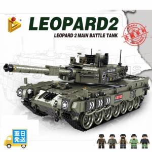 レゴ互換　ブロック　レオパルド２　戦車　１７４７ピース　 レゴ互換品 lego レゴ互換 レゴブロック 互換品 ギフト クリスマス プレゼン