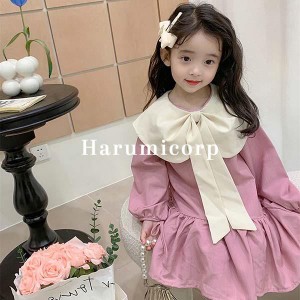 女の子 ワンピース キッズ 子供服 長袖ワンピース リボン 春秋 ベビー服 子供ドレス 蝶結び おしゃれ 可愛い 韓国子ども服 フォーマル ピ