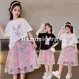 子供服 女の子 夏服 セットアップ キッズ ブラウス シャツ tシャツ 半袖 ロングスカート うさぎ柄に刺繍花 韓国子供服 スカートセット ト