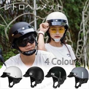 公道使用不可 装飾用ハーフヘルメット 半帽 人気ポリヘル ポリスヘルメットHALF HELMET レトロハーレー 小帽体 原付 つば付き 超軽量 耳