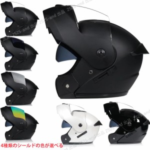 公道使用不可 装飾用フルフェイスシステムヘルメット ダブルシールド　オートバイクヘルメット バイク用品 フルフェイス ヘルメット