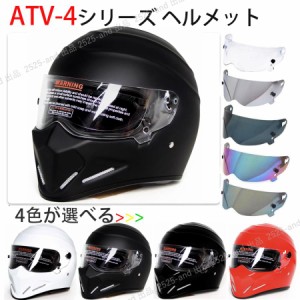 公道使用不可 装飾用 ATV-4 シリーズ バンディット フルフェイス バイクヘルメット スターワーズ風 ガラス繊維 サイズ選択 S-XXL