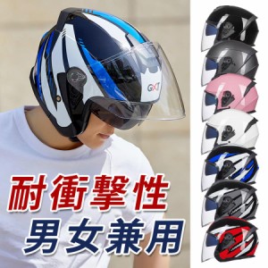 公道使用不可 装飾用ジェットヘルメット バイクヘルメット インナー脱着可 半キャップ オートバイ ハーフヘルメット おしゃれ 四季通用 