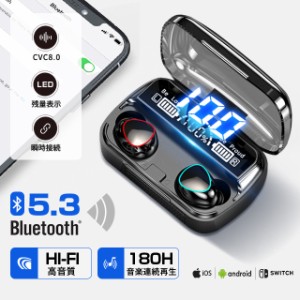 ワイヤレスイヤホン Bluetooth 5.3 ブルートゥース イヤホン 電池残量表示 タッチ式 両耳 片耳 高音質 IPX7防水 ワイヤレス マイク内蔵 i