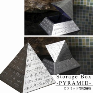 ピラミッド インテリア エジプト 雑貨の通販｜au PAY マーケット