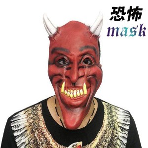 マスク Halloween ハロウィン リアルゾンビマスク 仮装変装 鬼 悪魔幽霊 恐怖 怖い ラテックスマスク 仮装 演出道具 コスプレ 仮面 お面