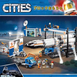 2024年 レゴ互換 LEGOシティ互換 飛行機 シティ ロケット装置 1097PCS ミニフィグ7体 LEGO互換 レゴプロック レゴ 新作 LEGO ブロック お