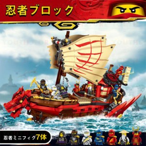 2024新品 レゴ互換 LEGOブロック おもちゃ 空中戦艦号 1856PCS 忍者ミニフィグ7体 忍者戦闘機 レゴブロックニンジャゴー 子供 誕生日 レ