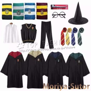 ハリー ポッター コスプレ衣装 Harry Potter グリフィンドールハリーポッターローブ子供服 大人服 女の子 男の子 ハロウィン 仮装 子供 