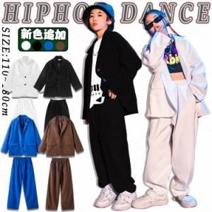  ロックダンス衣装 白 スーツ セット キッズ セットアップ ヒップホップ キッズ ダンス衣装 男の子 女の子 韓国K-POP 演出服 舞台服 発表