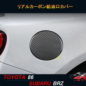 brz カスタムの通販｜au PAY マーケット