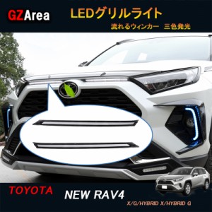 rav4 カスタム おすすめの通販｜au PAY マーケット