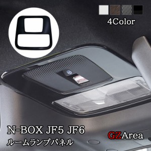 nbox カスタム アクセサリー ランプの通販｜au PAY マーケット