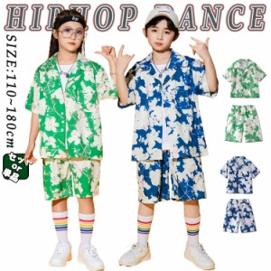 青 緑 柄シャツ 総柄シャツ パッチワーク アロハシャツ キッズ ダンス衣装 セットアップ ショートパンツ トップス パンツ ダンスウェア 