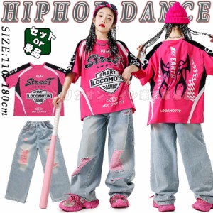 レーシング tシャツ 女の子 韓国 k-pop キッズ ダンス衣装 セットアップ ファッション ローズ 半袖 ゆったり ピッタリ トップス ダメージ