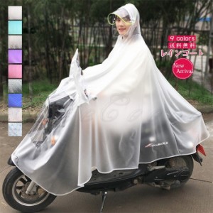 レインコート ポンチョ 雨合羽 大きいサイズ レディース バイク用 自転車 完全防水 ダブルバイザー 雨具 水玉柄 通勤 梅雨対策 おしゃれ 