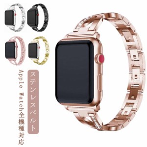 アップルウォッチ バンド ベルト ステンレス ベルト ブレスレット型 交換ベルト Apple Watch ベルト バンド チェーン iWatch用 バンド 交