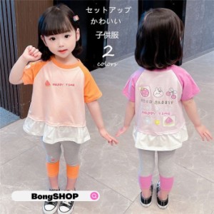 韓国子供服 セットアップ 女の子 涼しい 可愛いキッズ パンツ 半袖 ジャージ 運動着 2021春夏 2点セット 上下セット Tシャツ