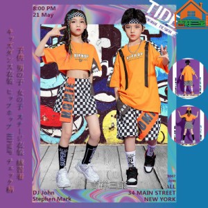 キッズダンス衣装 ヒップホップ HIPHOP チェック柄　チェックスカート チア チェックパンツ ハーフパンツ ダンス 子供 男の子 女の子 ス