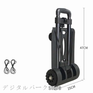 折りたたみ式 ハンドキャリー 四輪 家庭用 荷物トロリー ショッピングカート 収納袋付 荷物運び ゴムコード 耐荷重30-55kg ゴムロープ付 