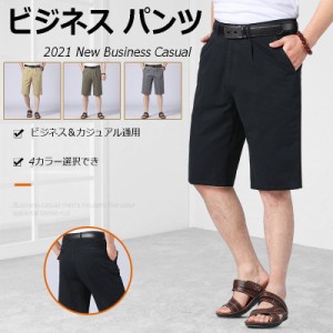 ハーフパンツ メンズ スポーツ スウェット シンプル 吸水 速乾 ショートパンツ パンツ ズボン 部屋着 チェック柄 5カラー おしゃれ カジ