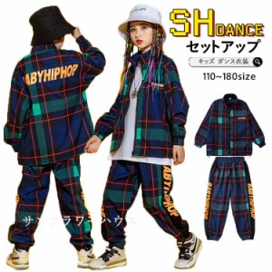 キッズダンス衣装 チェック柄 ヒップホップ セットアップ シャツ パンツ ダンス衣装 ジャズダンス 練習着 ユニセックス カッコイイ 演出