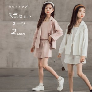 セットアップ 子供服 3点セット 安い 韓国子供服 ジャージ 運動着 キッズ服 上下セット ショットズボン 女の子 夏 ワイドパンツ 半袖 薄