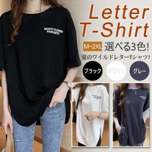 レディース 夏服 トップス 半袖 英字 Tシャツ バッグプリント ロング丈 スリット カットソー きれいめ シンプル 夏秋 黒 白