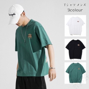 Tシャツ メンズ 半袖 トップス デザイン 吸汗 夏服 丸襟 柔らかい 20代30代40代