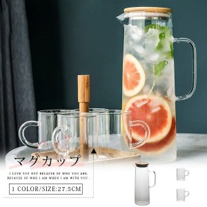 コップ ガラス水筒 冷たい水 レモンジュース 果汁 北欧風 かツプセット 家庭用 軽便 透明 清新なスタ