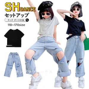 キッズダンス衣装 セットアップ へそ出し トップス ジーパン デニムパンツ ジャズダンス ヒップホップ 女の子 ガールズ  韓国 演出服 応